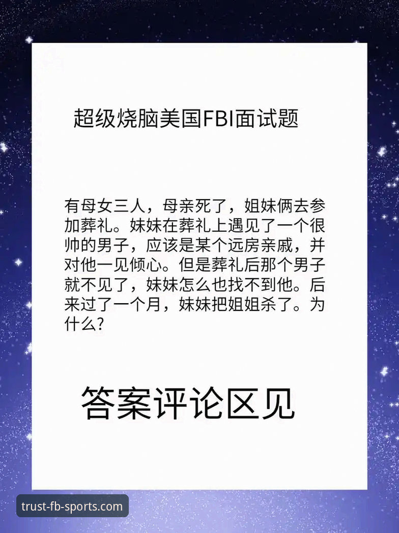 FB体育娱乐平台常见问题解决与使用完整指南