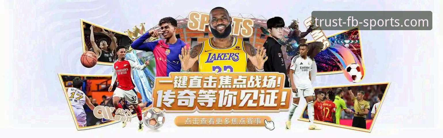 FB体育平台安卓版下载与使用完整指南：从安装到实战的智慧体育攻略