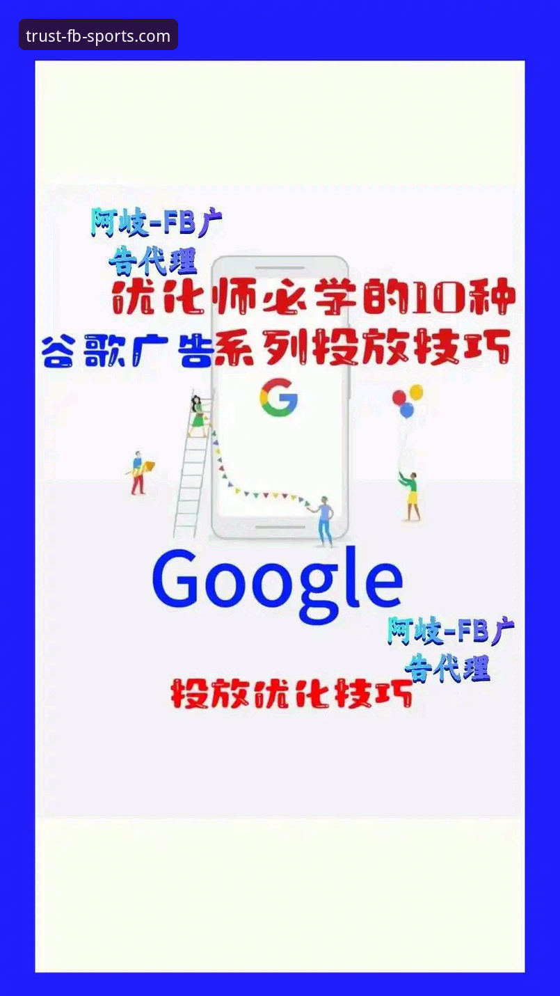 FB体育安卓版安装失败 FB体育安卓版安装失败问题全面评测:数据背后的原因与解决方案