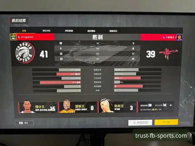 FB体育平台最新活动与技术体验深度解析：从v3.5.1版本看流畅性与竞猜优势