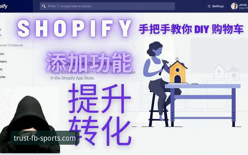 FB体育安全吗常见问题 FB体育安全吗?常见问题解答与资深用户经验分享